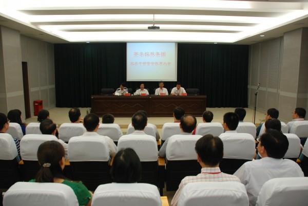 九游会股份纺织集团联合开展党员干部廉政教育