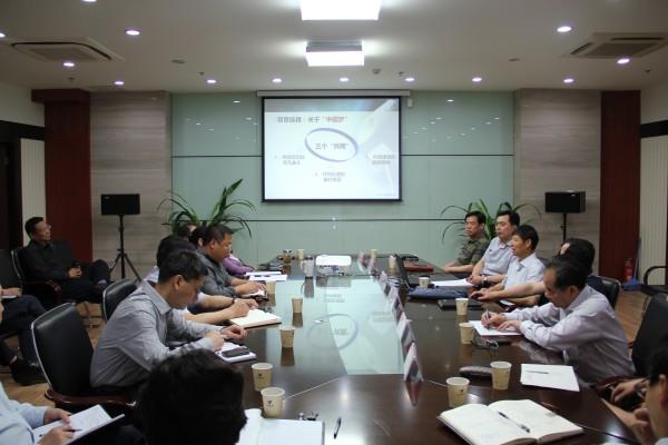 九游会建设集团举办廉政建设讲座