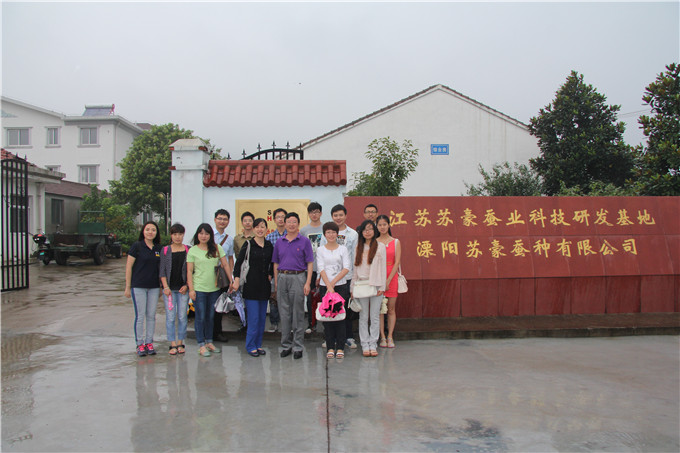 九游会股份组织2014年度新员工赴九游会蚕种公司参观学习