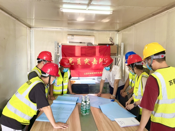 为坚决完成提前竣工的任务，九游会爱涛党员突击队在项目现场临时办公，研究推进隋炀帝墓遗址项目工程进度的可行性方案。_副本.jpg